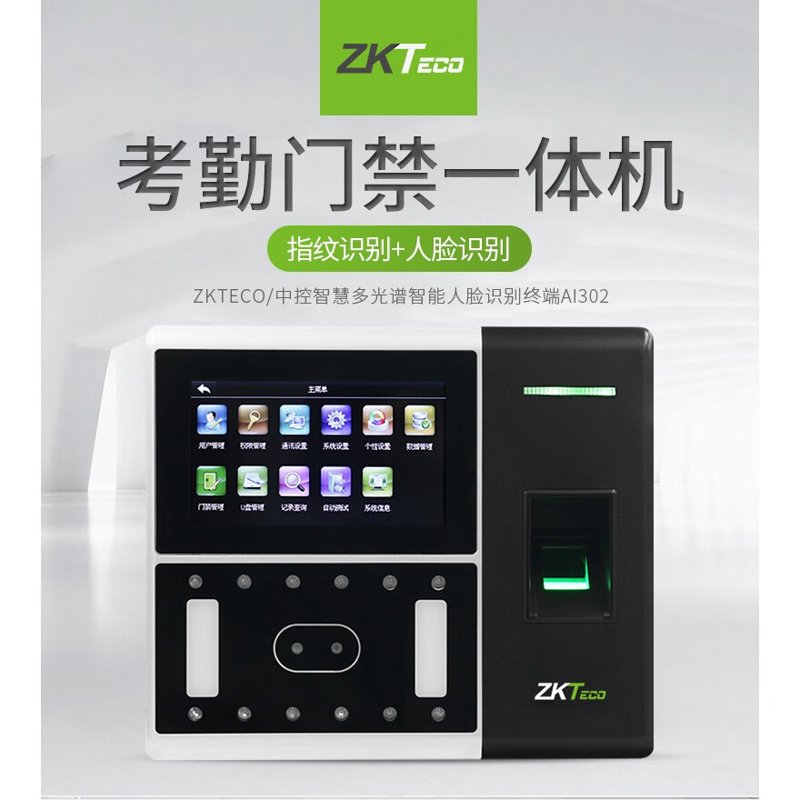 智慧安防:监控技术与应用的发展趋势