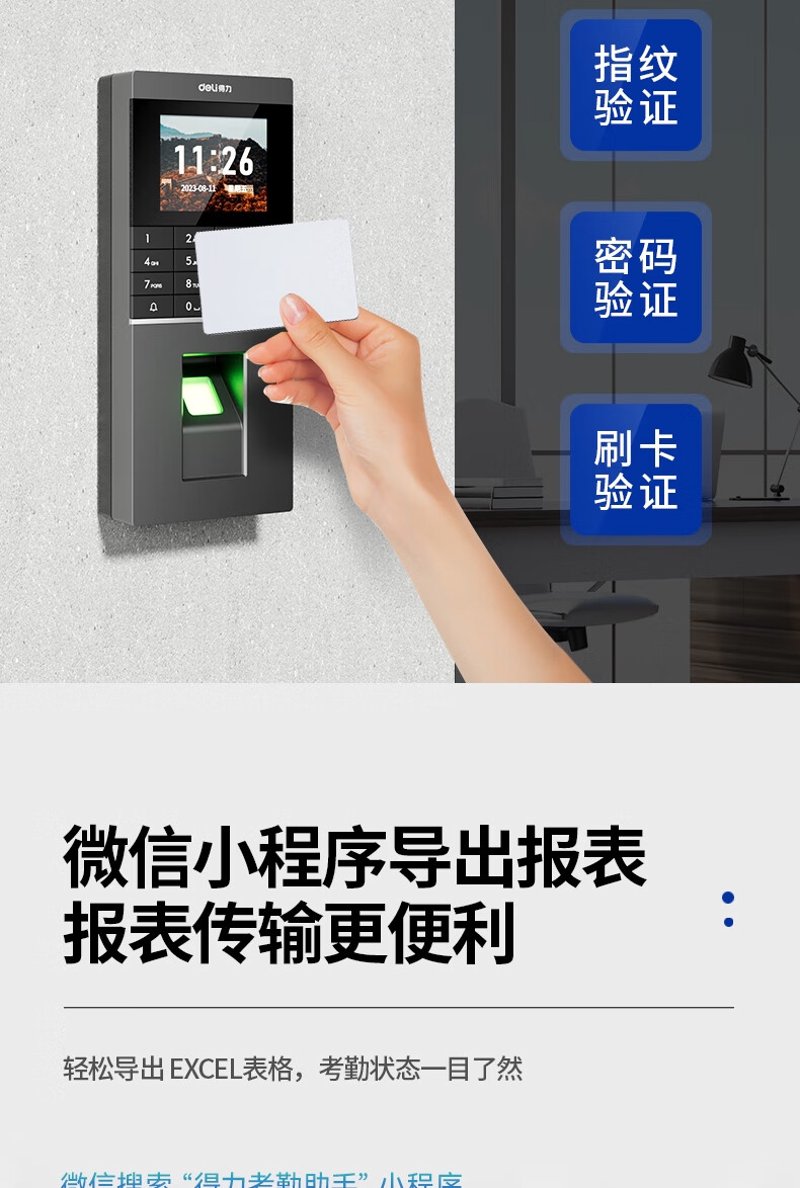 案例分析:如何通过综合布线提升办公效率